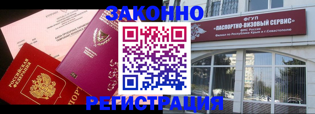 форма 3 в Светлогорске