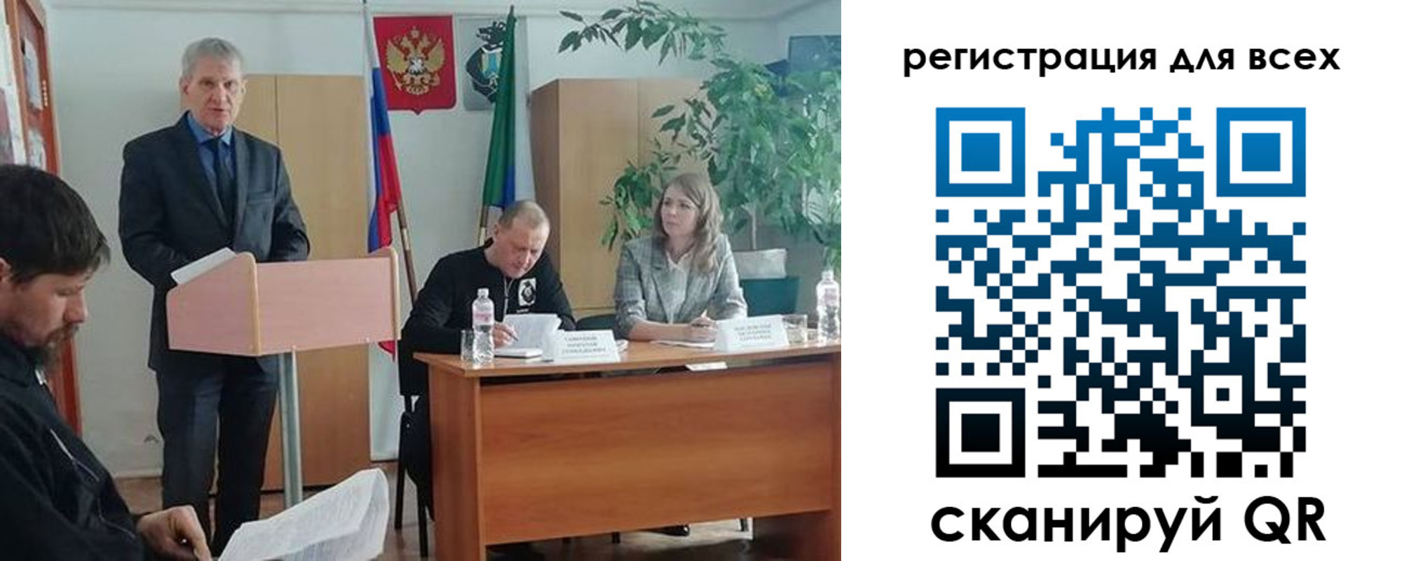 временная регистрация поиск в Светлогорске